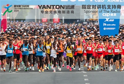 YANTON se enorgullece de apoyar el Maratón C&D Xiamen 2024